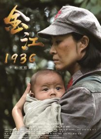 侍候婆娘的媳妇
